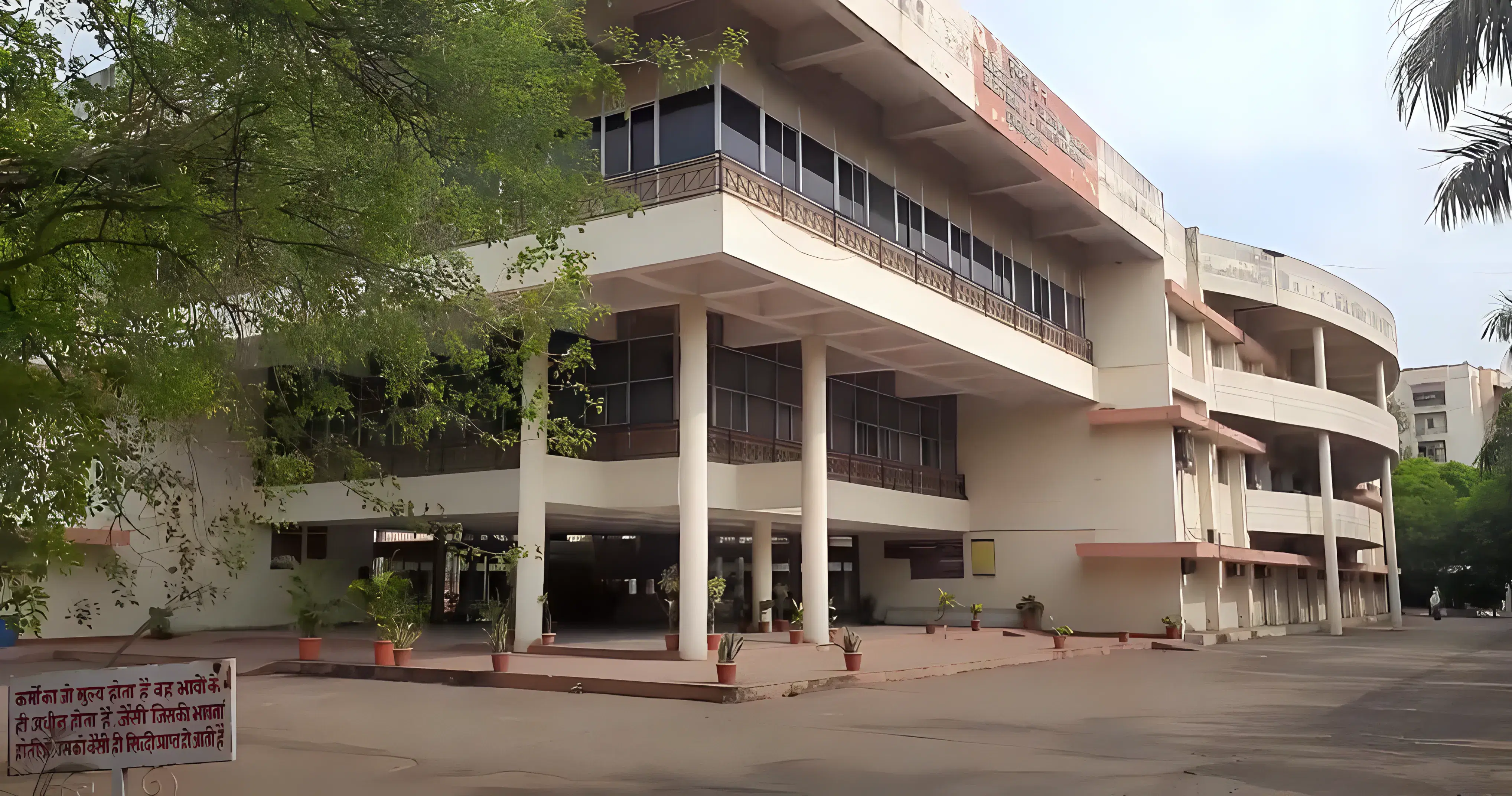 SSTC Academic Infrastructure photo 1